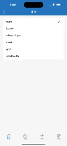 红海梯子android下载效果预览图