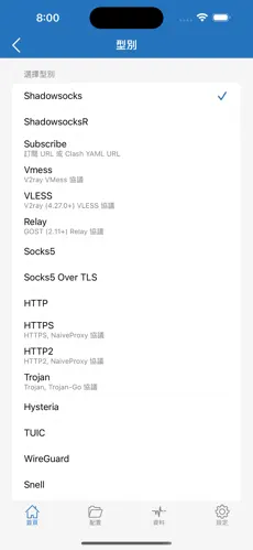 红海梯子android下载效果预览图