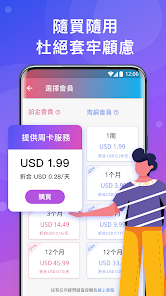快连破解版最新版android下载效果预览图